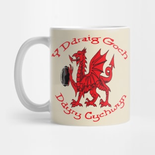 The Red Dragon Inspires Action Mug